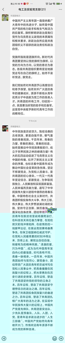 微信圖片_20220607093754