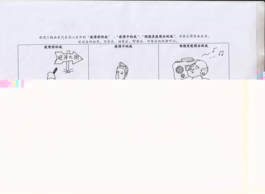 能源1801郝玉瑞