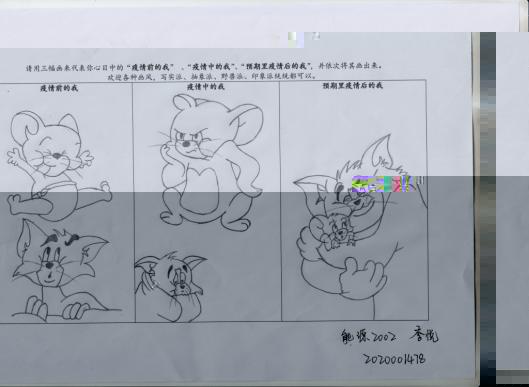 能源2002季悅